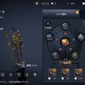 黒い砂漠モバイル攻略！やっとLv55になりましたの画像