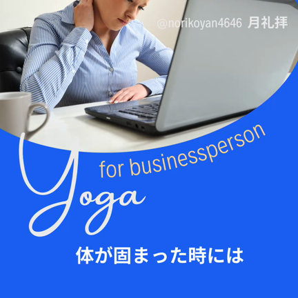 for ビジネスパーソンの記事動画