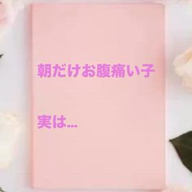 また？！の画像