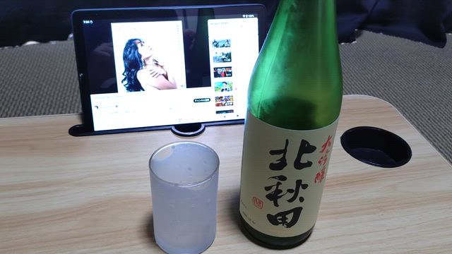 さる、丸一日飲みまくる……………………の記事動画