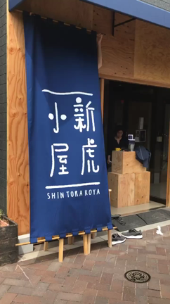 みんなで床貼り ＠新虎小屋の記事動画