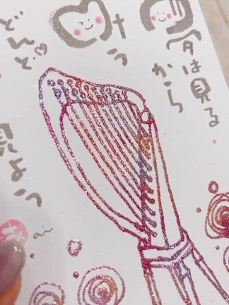 見てるだけじゃ足りない！このキラキラの記事動画