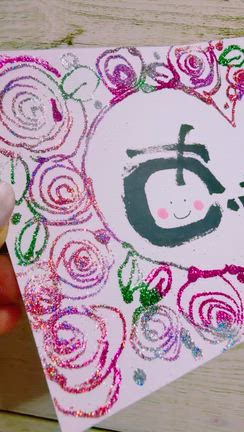 「わぁ・・・っ」と全員が目を輝かせるレッスン✨の記事動画