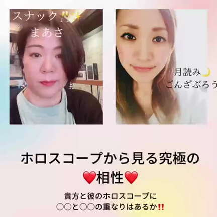 旦那はわたしの神様かもしれんwの記事動画
