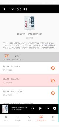 きく本使ってみて 見つけたの記事動画