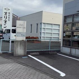 ぎっくり腰の画像