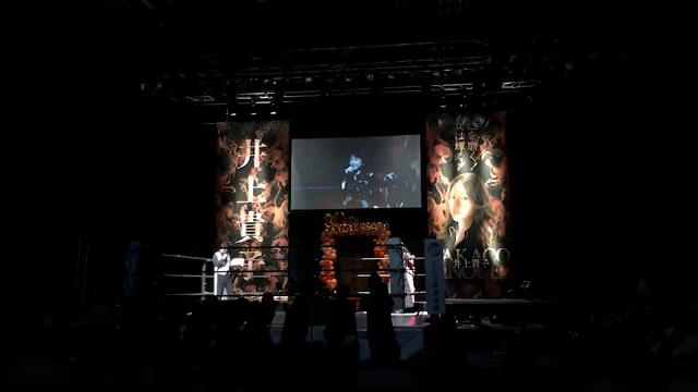 井上貴子さん 祝30周年☆の記事動画