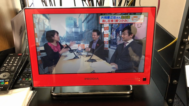今日感モーニングの記事動画