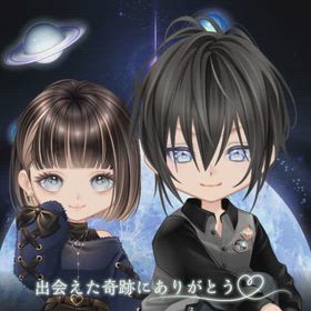 大知くんと新たな家庭を築く！！！の画像