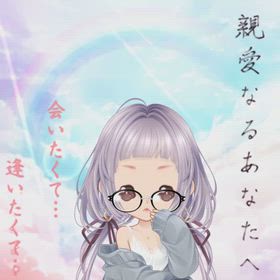 大知くんだけを見て余所見せず待つ♪いつまで？笑の画像