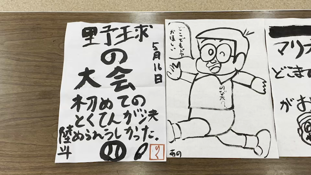 書道展⭐︎じまんの一枚と今日の一枚⭐︎の記事動画