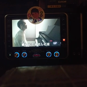 歌ってみた…⑮の画像