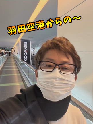 本日から鹿屋市への記事動画