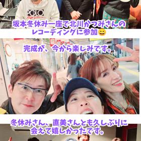 レコーディングに参加！の画像