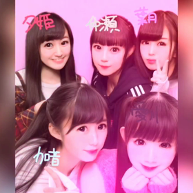 We are  Ocean 2の画像