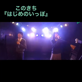 最近ずっと聴いてるおすすめの曲の画像