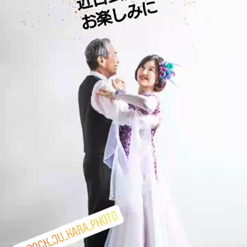 近日公開します☆の画像