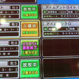 6/20の結果の画像