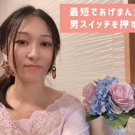 【１０ヶ条目♡】仕事から疲れて帰ってきた時に、感謝や労いの声をかける♪の画像