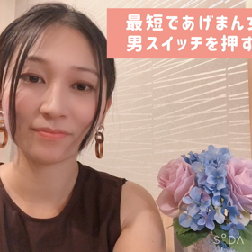 【８ヶ条目♡】昇進や報酬など、成し遂げた成果や結果をほめる♡の画像