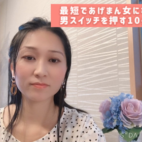 【２ヶ条目♡】相談する♡その問題を代わりに解決してもらうの画像