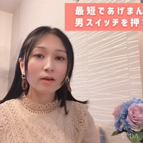 【５ヶ条目♡】一緒にいて幸せそうにいる♪笑顔でいるの画像