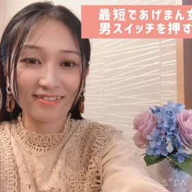 【６ヶ条目♡】パートナーからの愛を受け取る♪喜ぶ♪の画像