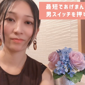 【９ヶ条目♡】なにかに没頭したり、夢中になっていたら、こうする♪の画像