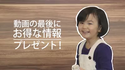 動画撮影の記事動画