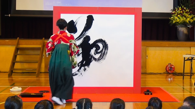 豊橋市立老津小学校 創立150周年記念式典の記事動画