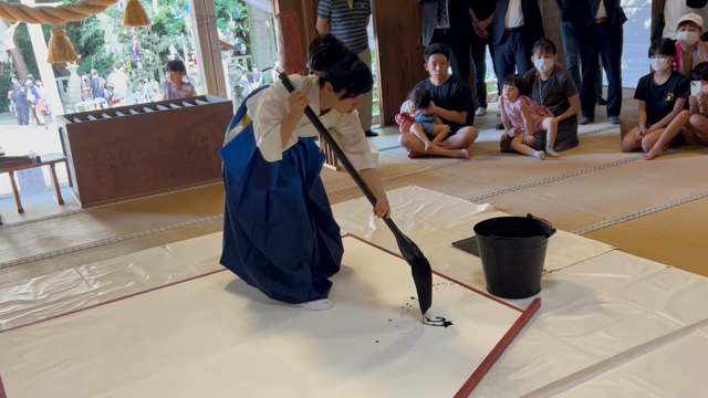老津神社 七夕まつり 奉納書パフォーマンスの記事動画