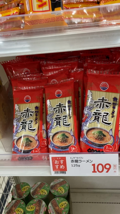ラーメンの記事動画