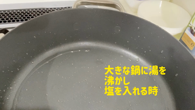 料理が苦手な人へゴーヤパスタ⑤仕上げ味付け編の記事動画