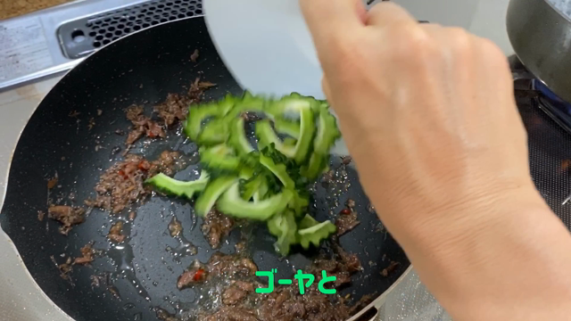 料理が苦手な人へゴーヤパスタ⑤仕上げ味付け編の記事動画
