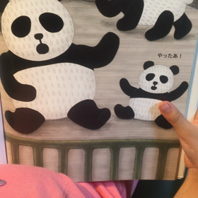 初めての読書感想文の画像