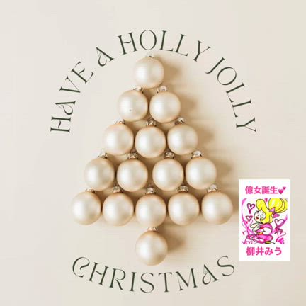 Merry Xmas☆の記事動画