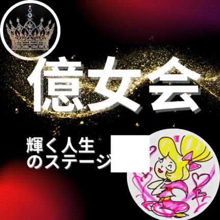 2024/12/01の記事動画