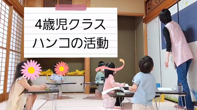 自宅教室にはぜひほしい！自由に切って貼れる黒板シート♡の記事動画