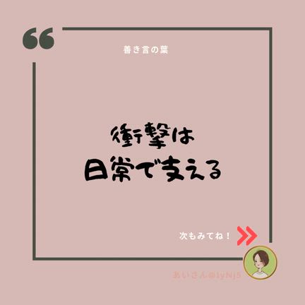 【言の葉】vol.543の記事動画