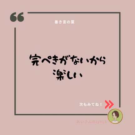 【言の葉】vol.541の記事動画