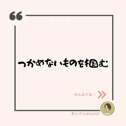 【言の葉】vol.540の記事動画