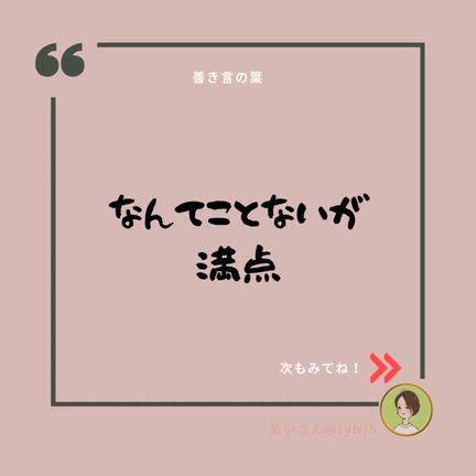 【言の葉】vol.545の記事動画