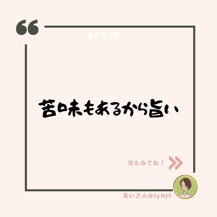 【言の葉】vol.537の記事動画