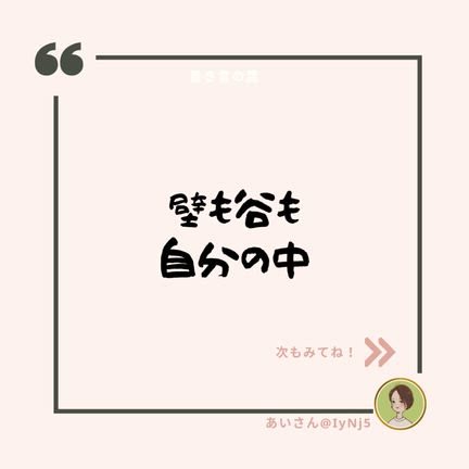 【言の葉】vol.544の記事動画