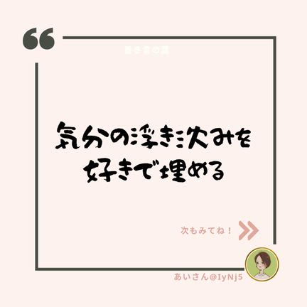【言の葉】vol.542の記事動画