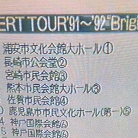 スターダスト✩レビューってすごい！！の画像
