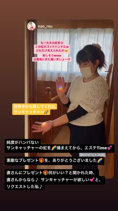 産休をいただいています。2021年もありがとうございました。｜一宮稲沢エステ名古屋駅アジュールの記事動画