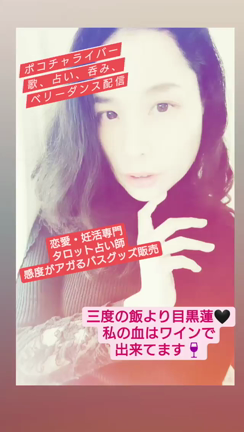 自己紹介❤️38❤️さやの日の記事動画