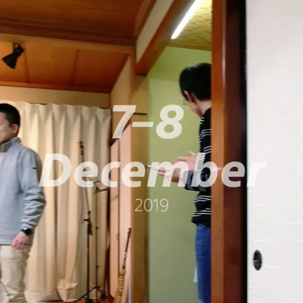 12/7（土）は、赤城正観塾&忘年会でした(⌒▽⌒)の記事動画