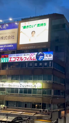 《 CM放映情報！》岐阜駅前の大型ビジョンに…！の記事動画
